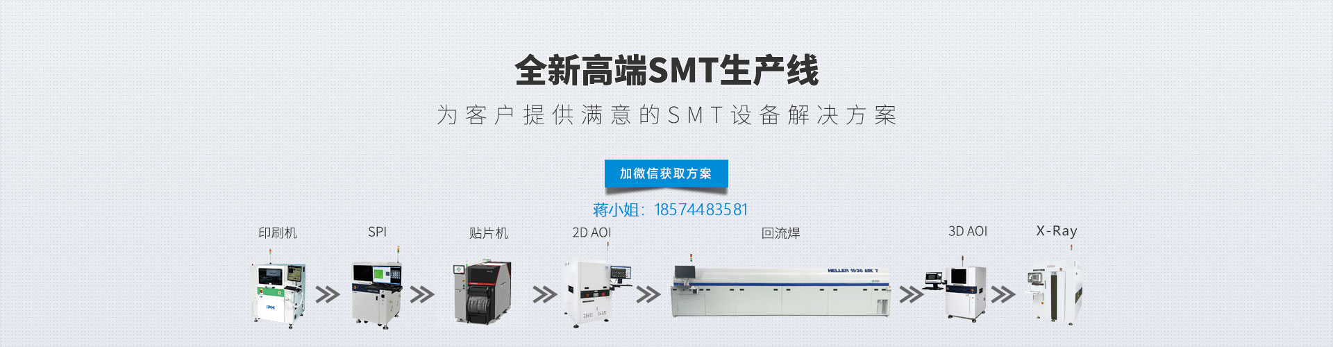 如需購買二手貼片機應該注意的有哪幾項？